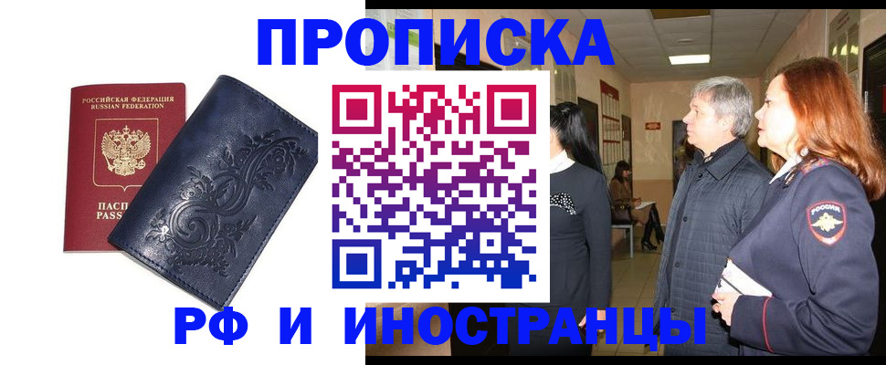 форма 3 в Жуковке